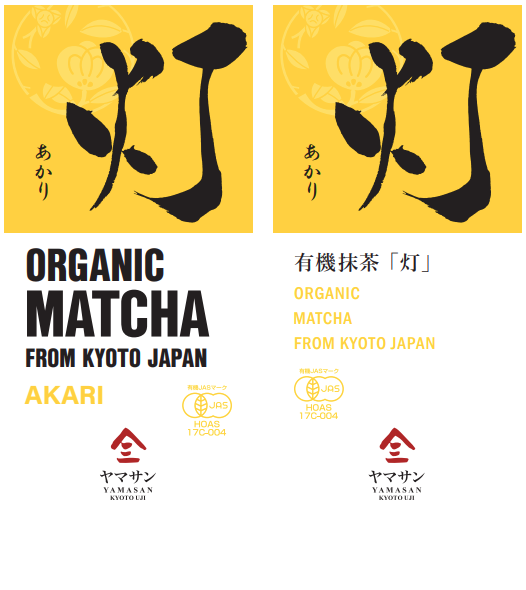 Organic Matcha AKARI - YAMASAN KYOTOUJI