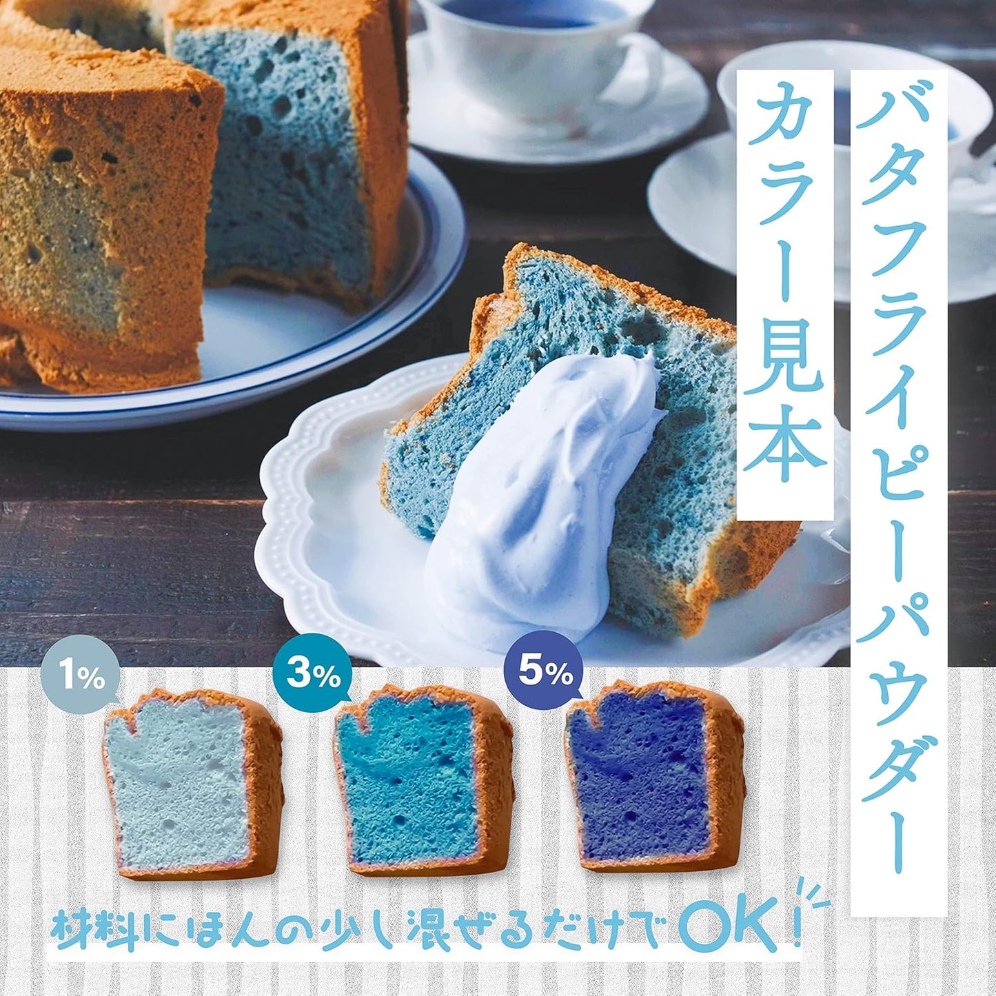 Butterfly Pea Powder 30g - YAMASAN KYOTOUJI