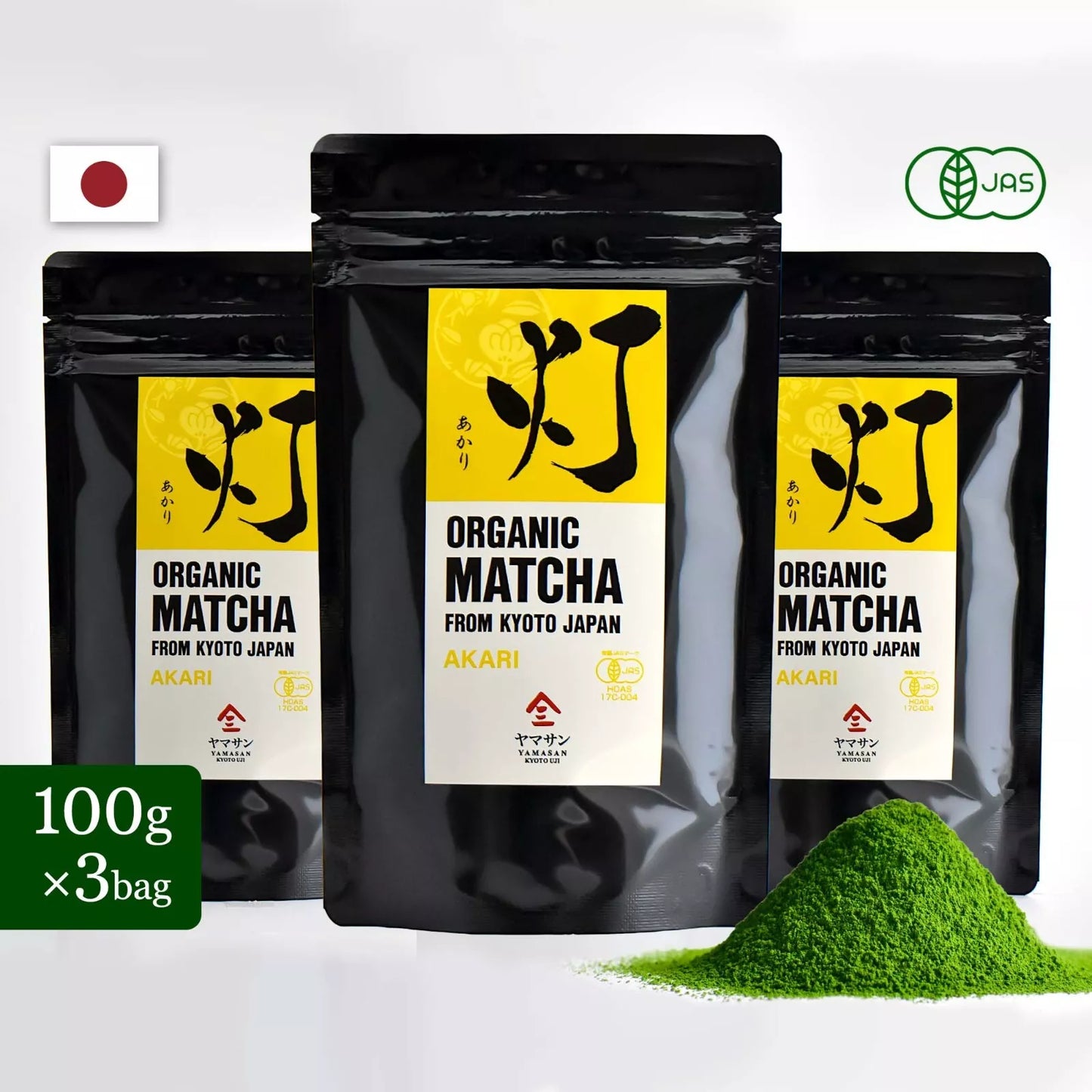 Organic Matcha AKARI - YAMASAN KYOTOUJI