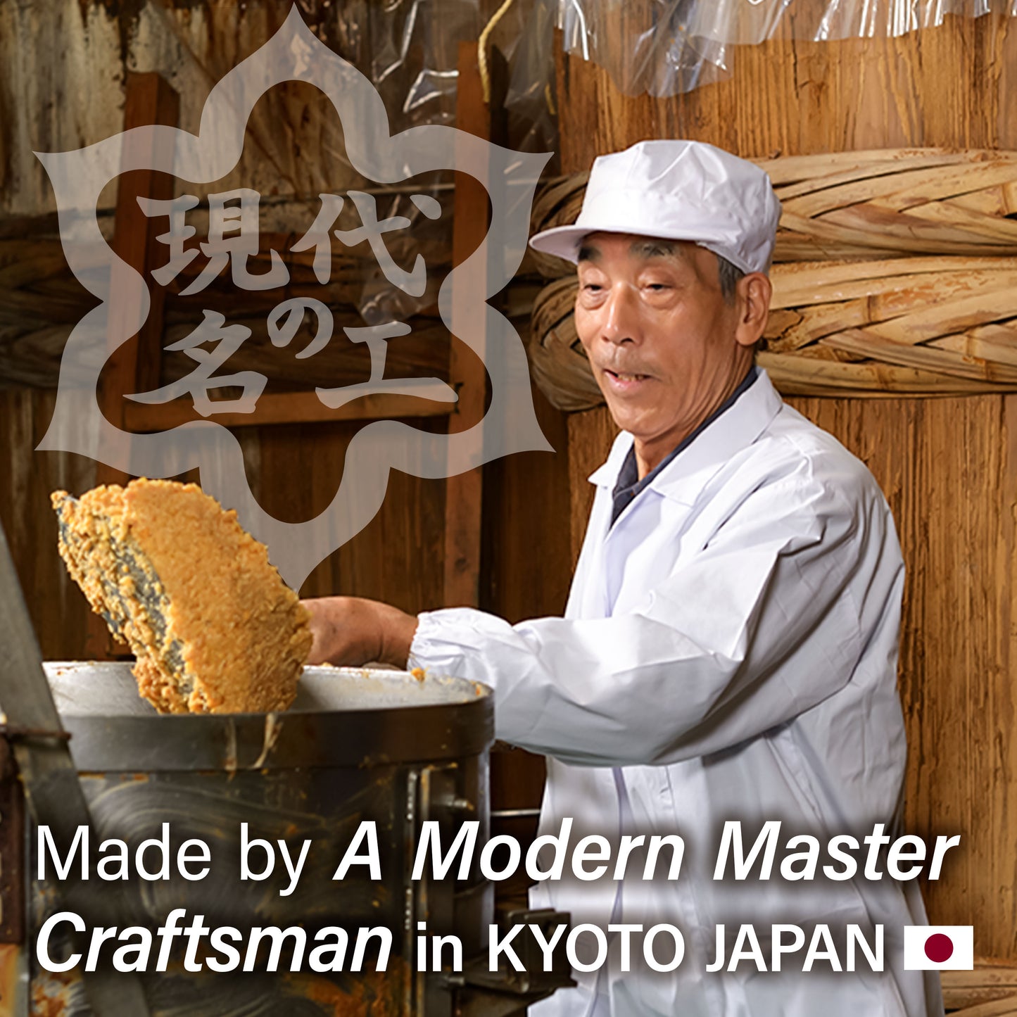 Awase Miso Paste (Black Bean) 300g(10.58oz) - YAMASAN KYOTOUJI