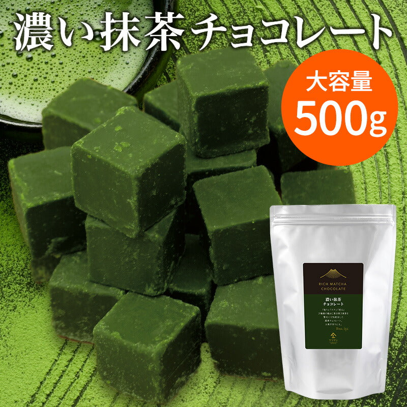 Rich Matcha Chocolate