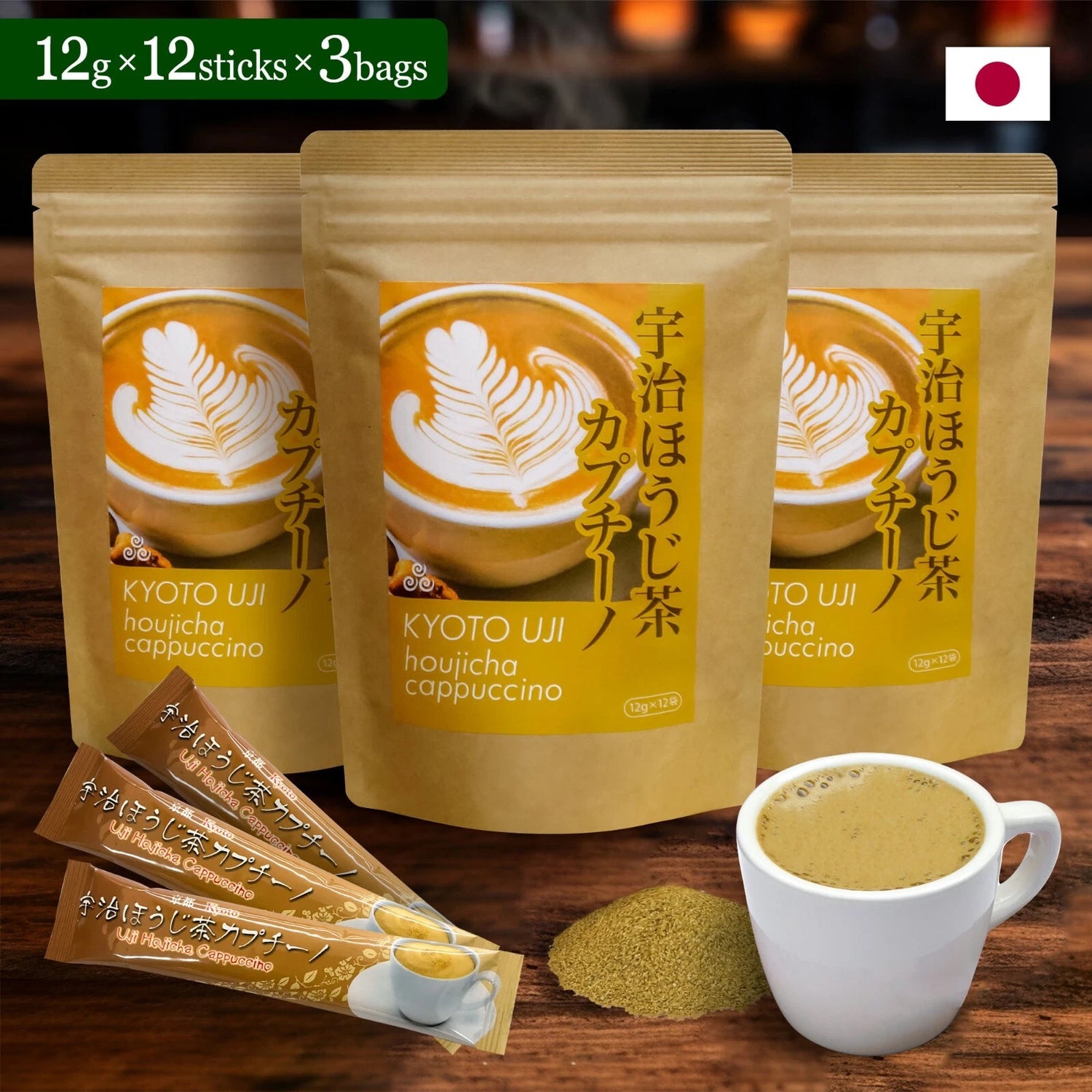 Roasted Green Tea Hojicha Cappuccino x3 SET