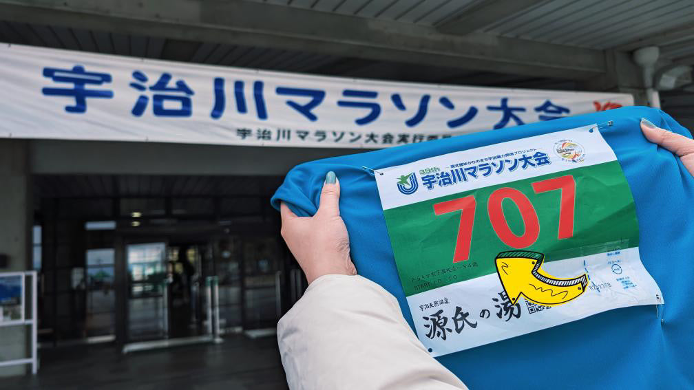 Enriching Lifestyles with Yamasan