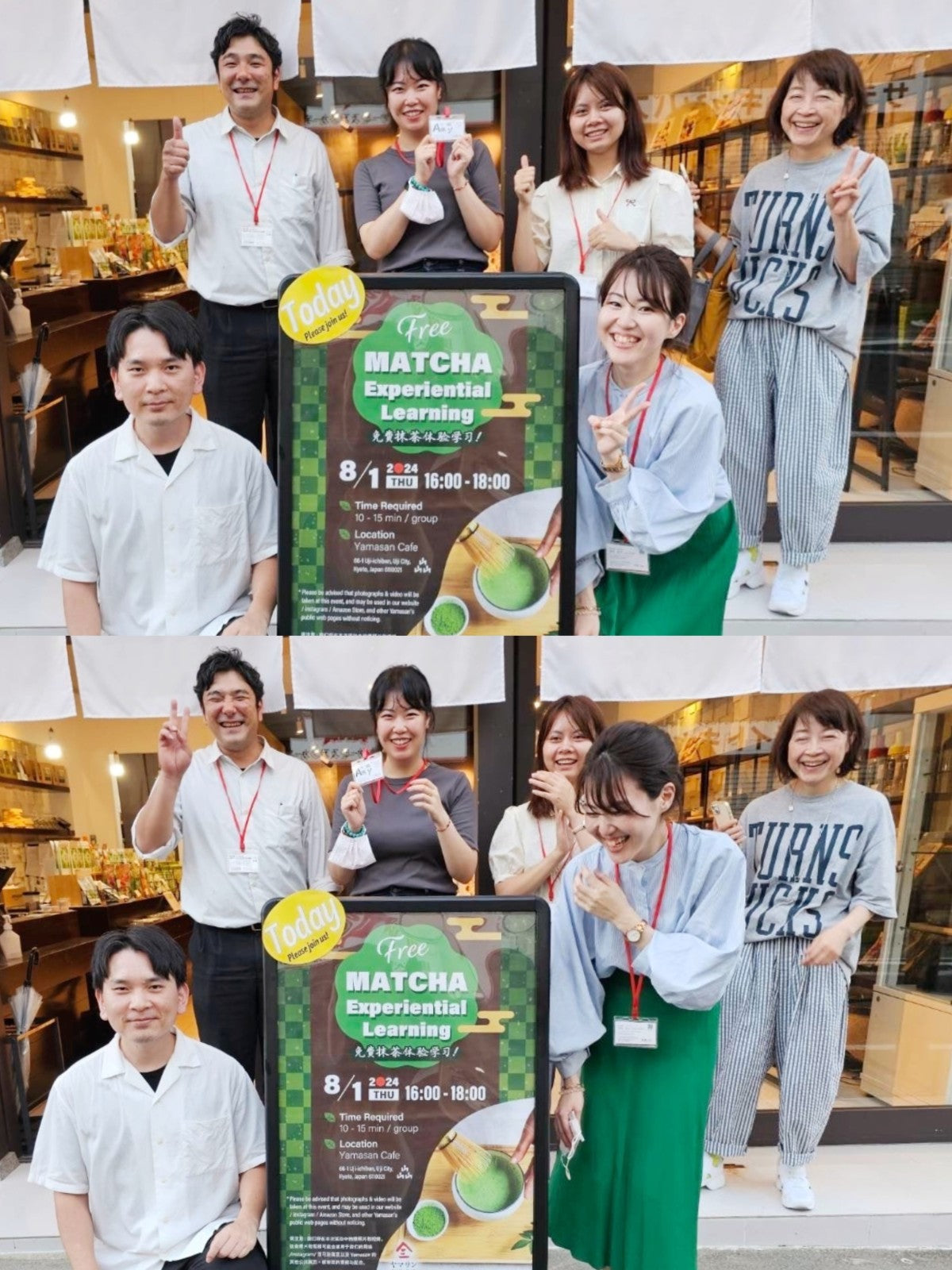 No.1 Matcha Experience Event!