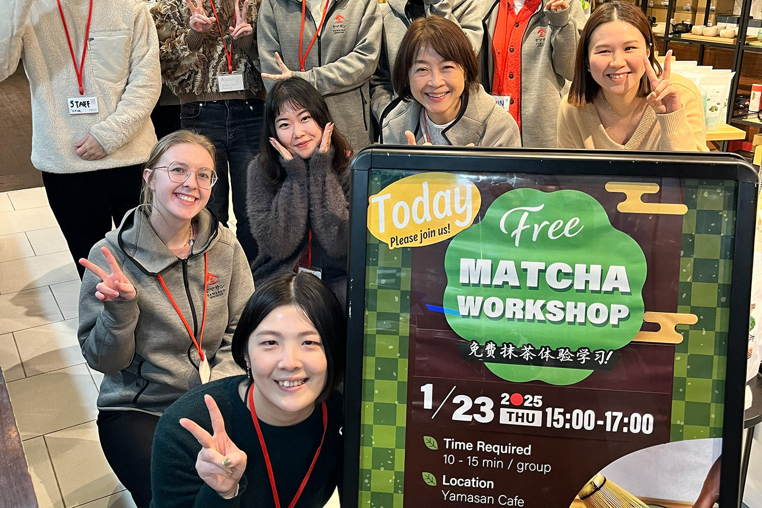 No.1 Matcha Experience Event!