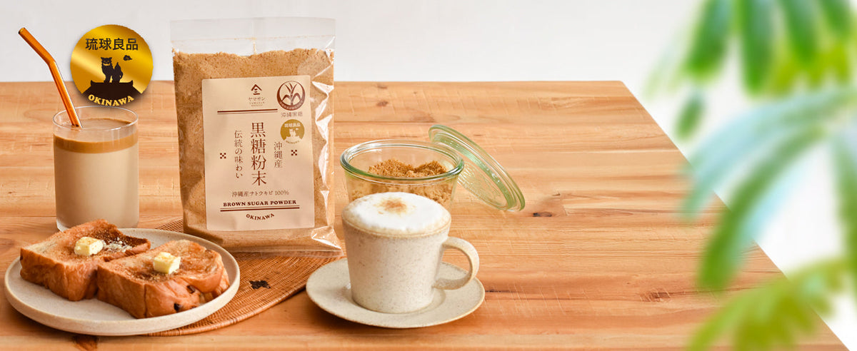 What Is Kokuto? Japanese Black Sugar Guide & Uses
