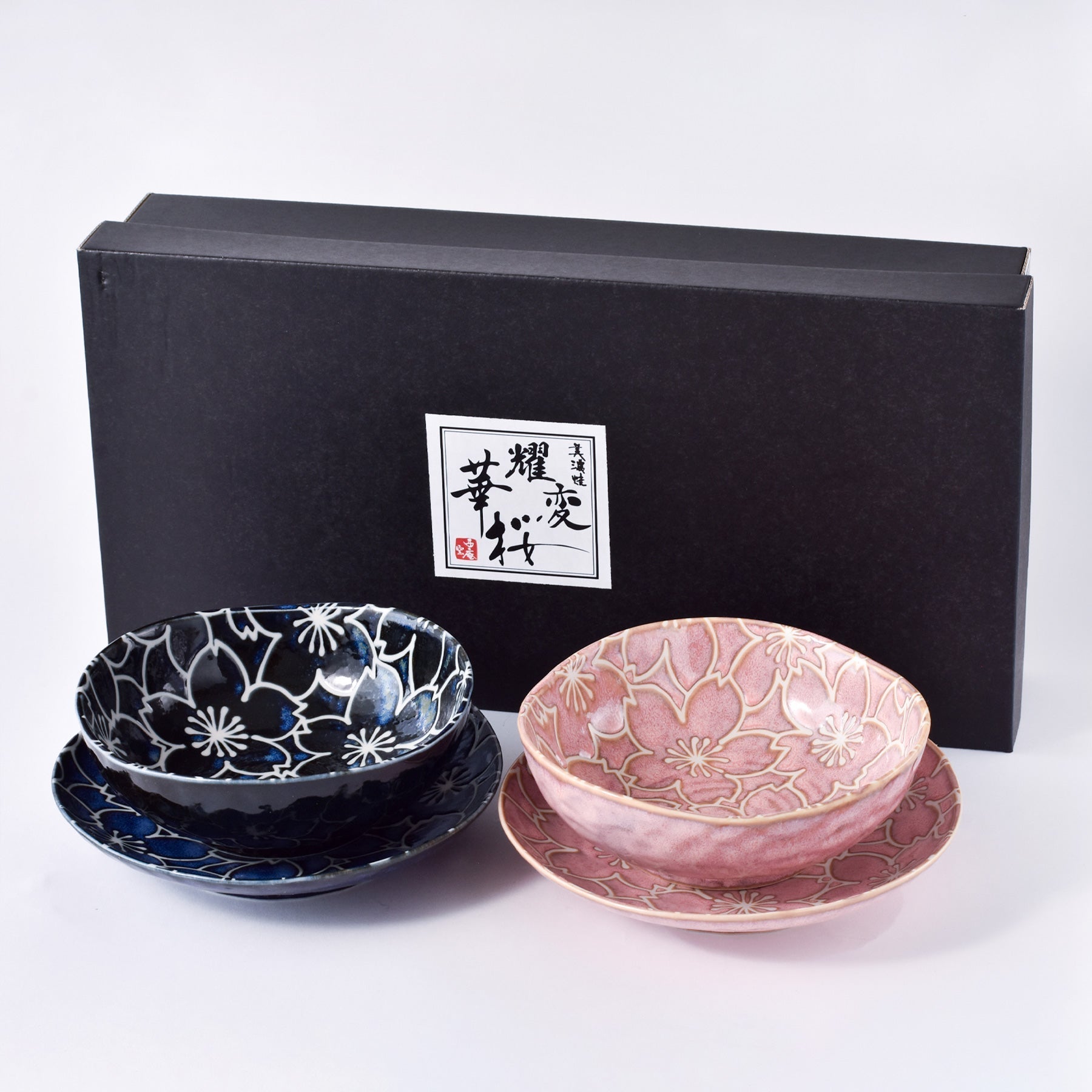 Yo-hen Sakura Plate & Bowl Pair Set YAMASAN KYOTOUJI