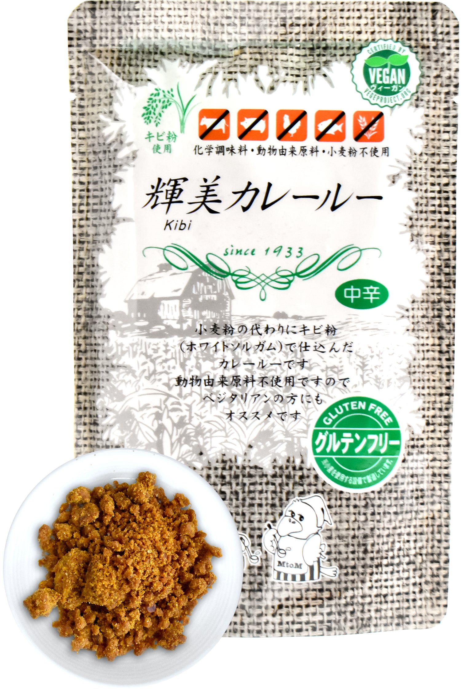 Vegan Curry Powder (Medium Spice) 150g(5.29oz) - YAMASAN KYOTOUJI