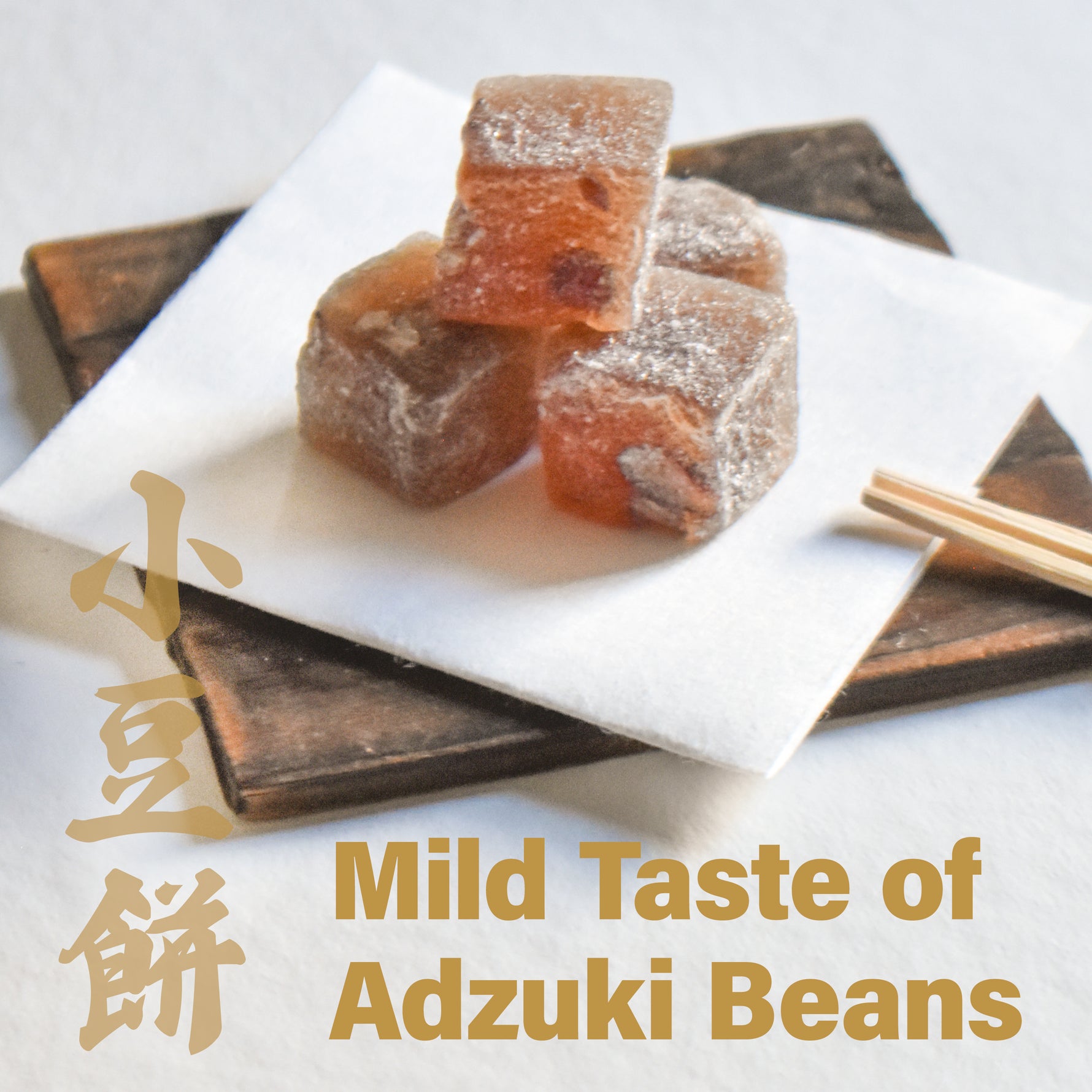 Mochi Candy (Azuki Red Bean Flavor) 300g(10.58oz) - YAMASAN KYOTOUJI
