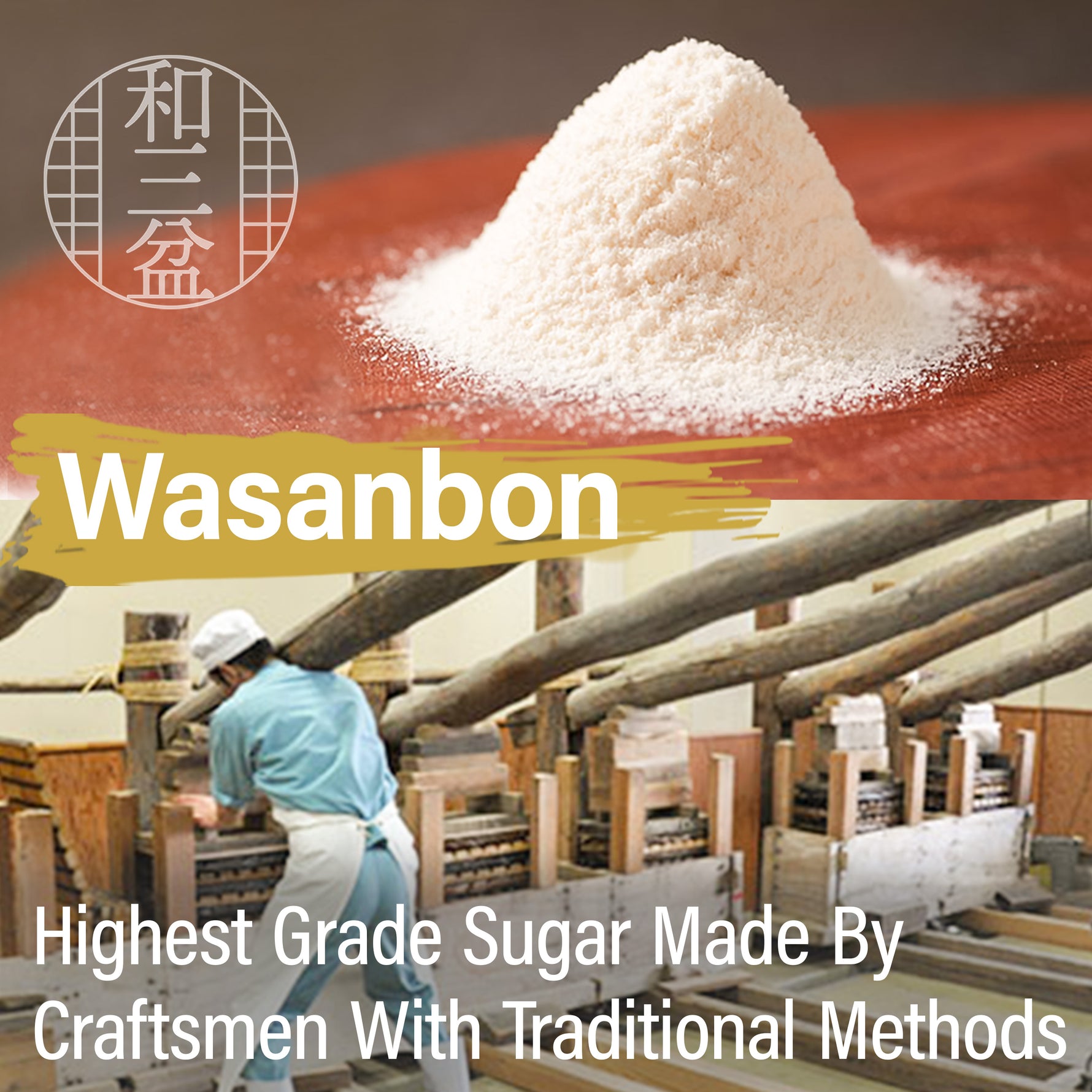 Yokan – YAMASAN KYOTOUJI1