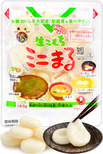 Rice Cake Mochi (Round) 180g(6.3oz) - YAMASAN KYOTOUJI