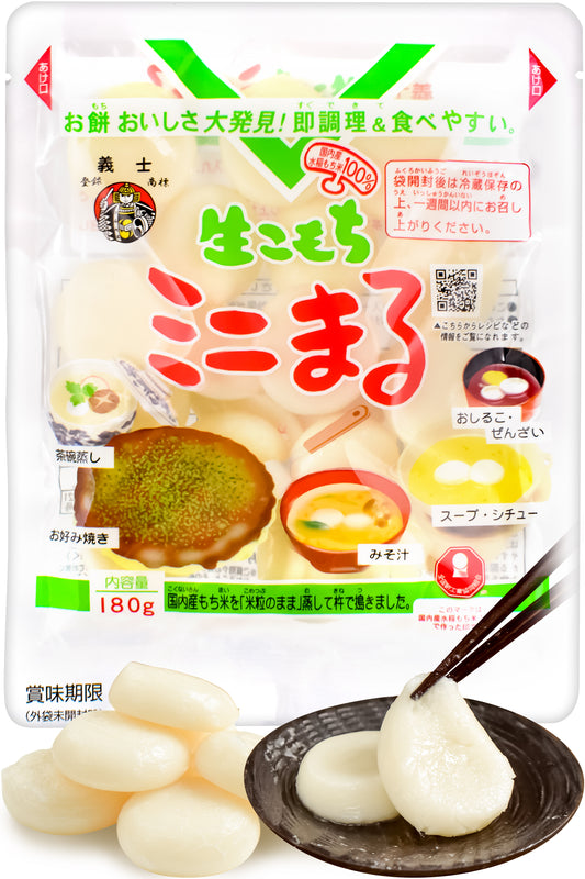 Japanese Rice Cake Mochi - Small Size For Topping of Various Dishes, Vegan,Gluten Free, Additive-Free, Made in Japan, 180g(6.3oz)