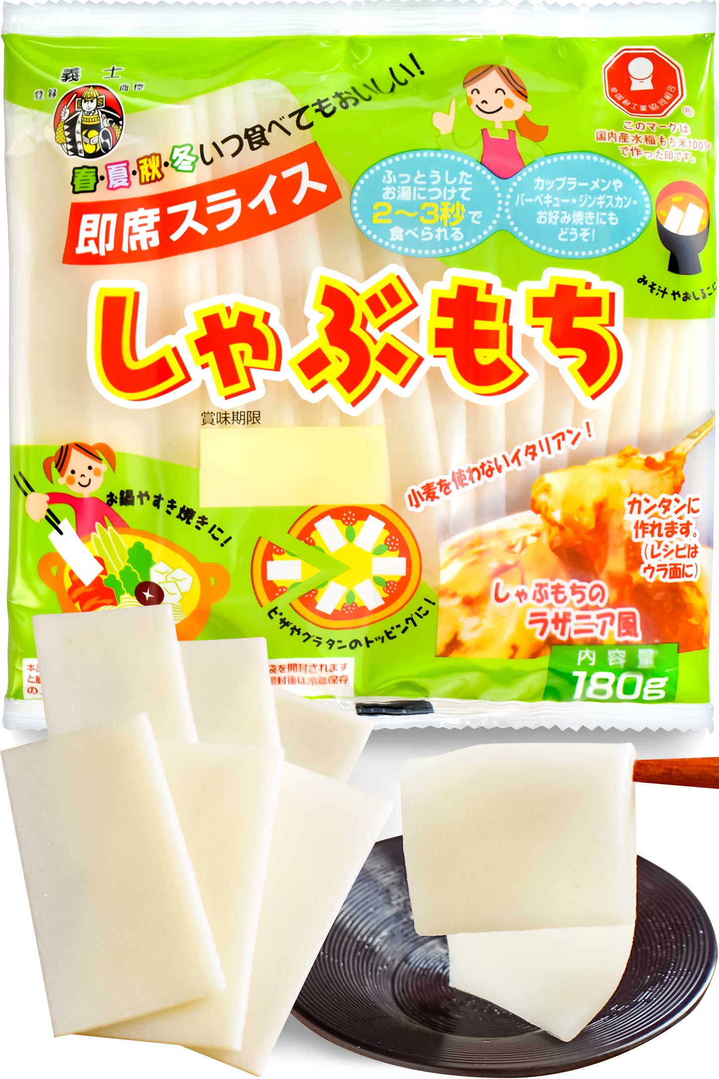 Japanese Rice Cake Mochi - Instant Shabu Mochi Slices For Topping of BBQ and Various Dishes, Vegan, Gluten-Free, Additive-Free, Made in Japan, 180g(6.3oz)