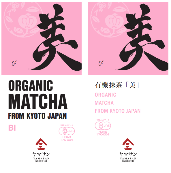 Organic Ceremonial Grade Matcha BI - YAMASAN KYOTOUJI