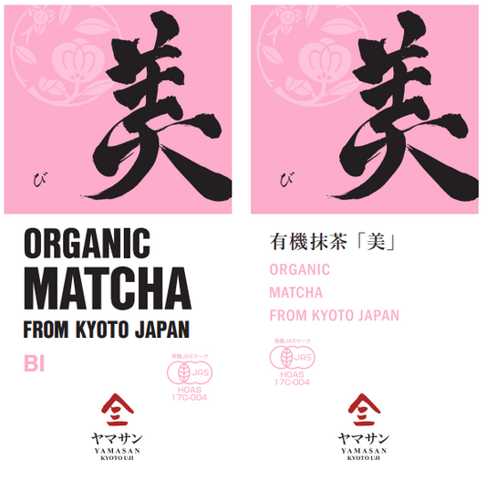 Organic Ceremonial Grade Matcha BI