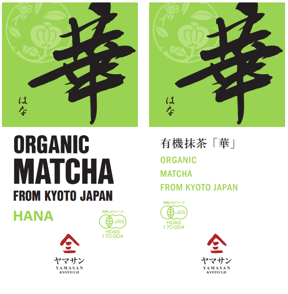 Organic Matcha HANA