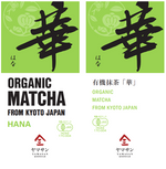 Organic Matcha HANA - YAMASAN KYOTOUJI