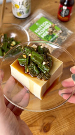 Natto and Kombu Mix 1.5oz(45g) - YAMASAN KYOTOUJI