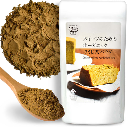 Hojicha Powder Organic Roasted green tea Baking powder latte powder, (100g) Made in Japan