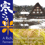Umami seasoning of rice paste KOJI 350g(12.3oz) - YAMASAN KYOTOUJI