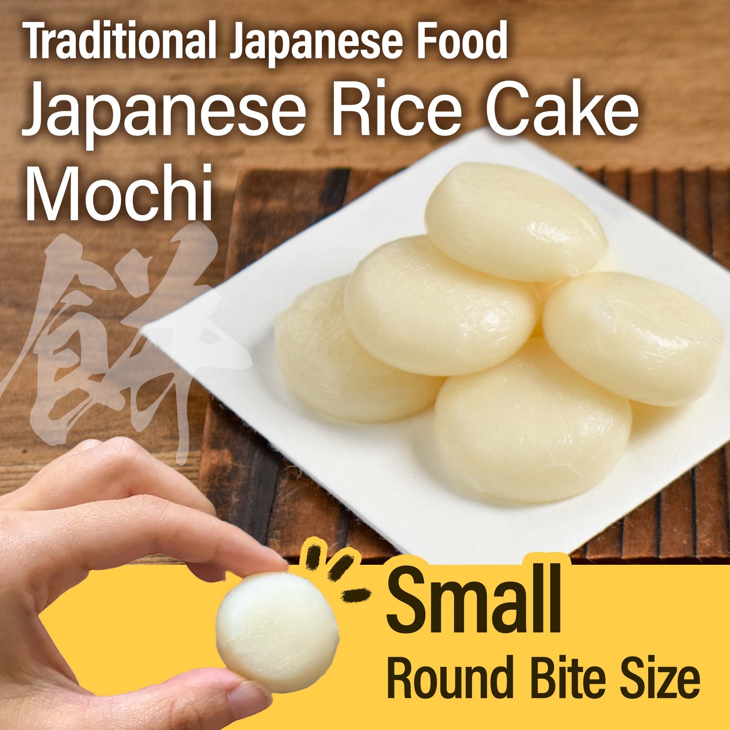 Japanese Rice Cake Mochi - Small Size For Topping of Various Dishes, Vegan,Gluten Free, Additive-Free, Made in Japan, 180g(6.3oz)