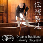 Organic Soy Sauce 300ml(10.13fl oz) - YAMASAN KYOTOUJI