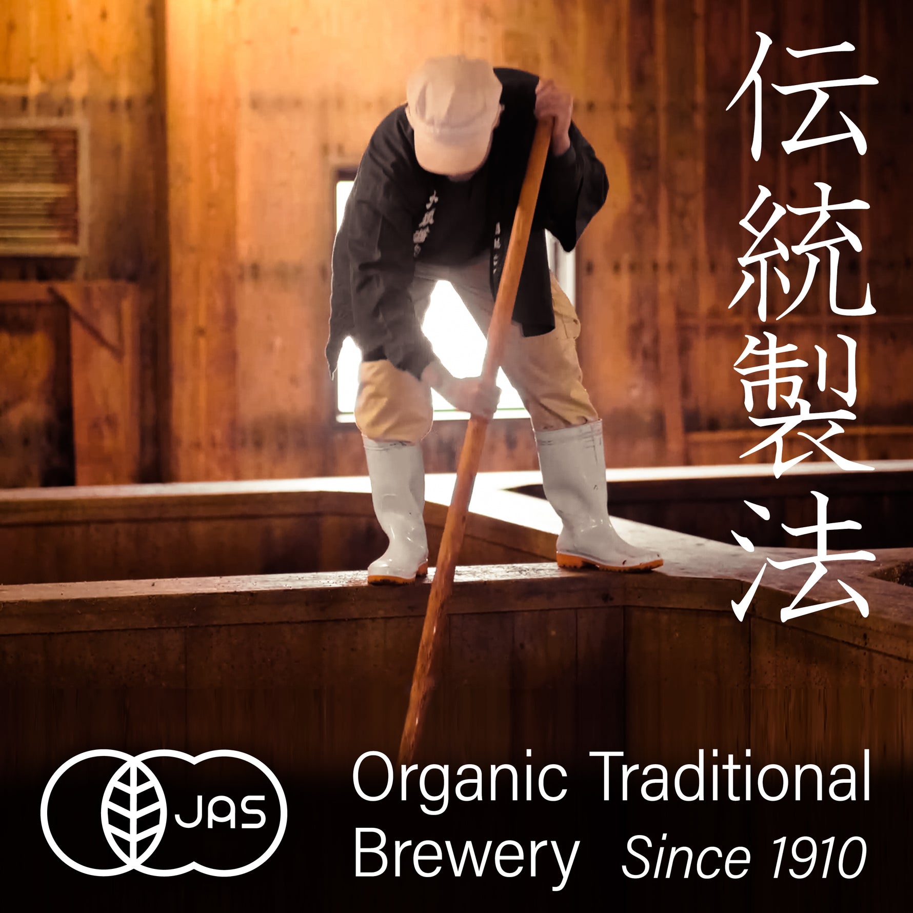 Organic Soy Sauce 300ml(10.13fl oz) - YAMASAN KYOTOUJI