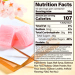 Sakura Mochi Candy 300g(10.58oz) - YAMASAN KYOTOUJI
