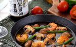 Smoked Soy Sauce 360ml(12.17fl oz) - YAMASAN KYOTOUJI