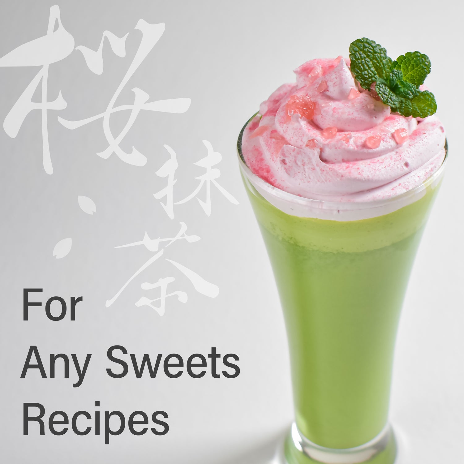 Matcha with Sakura Tea - YAMASAN KYOTOUJI