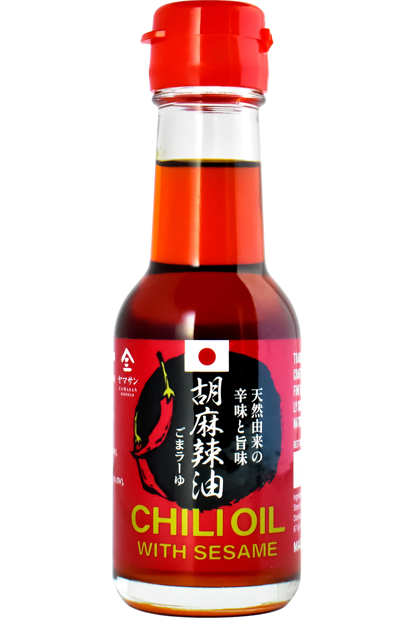 Chili Oil Traditionally Squeezed in Japan, No Additives, 160 Years History, Artisanal Sesame Layu 3.5OZ(100G), Made in Japan,Sold by Japanese company