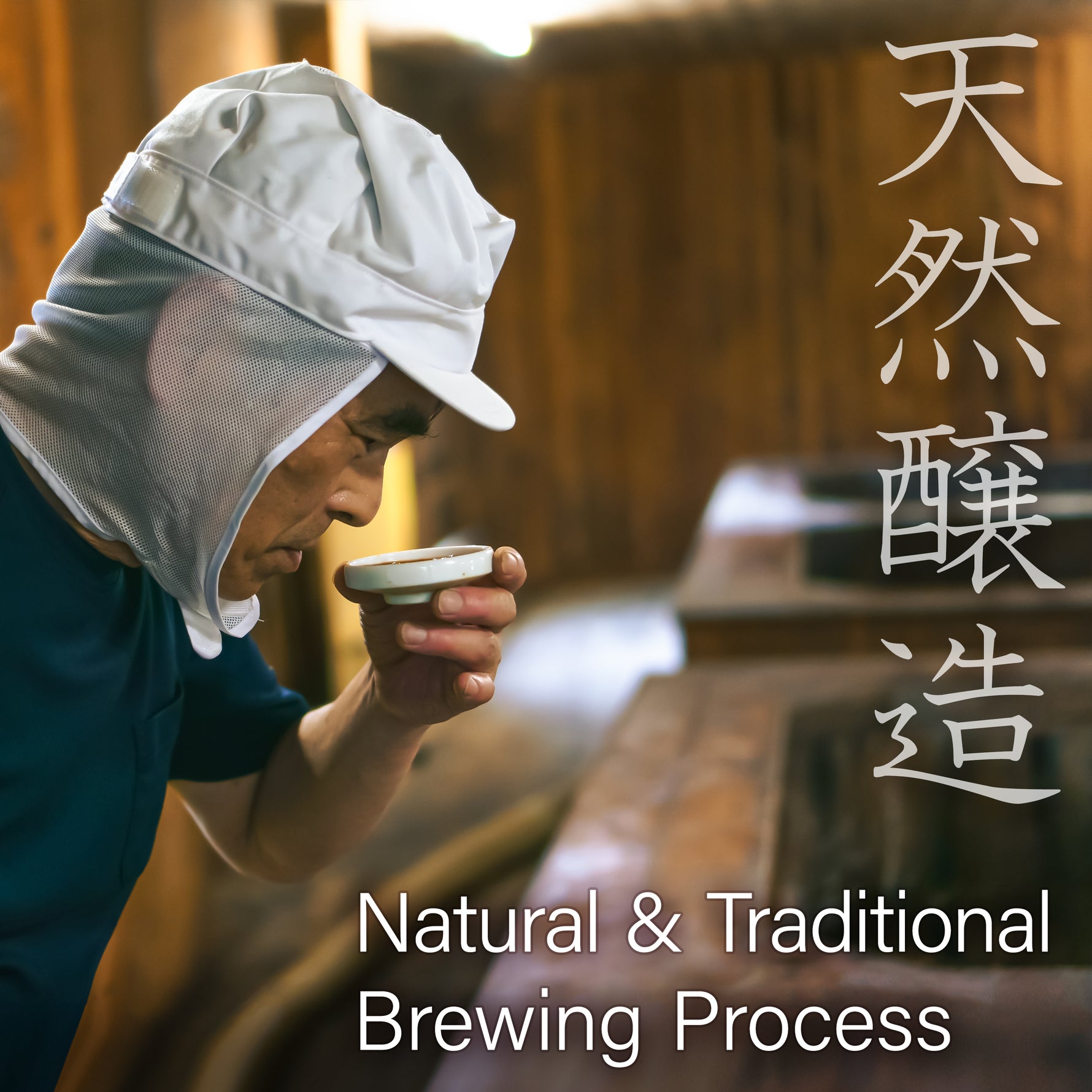 Organic Soy Sauce 300ml(10.13fl oz) - YAMASAN KYOTOUJI