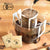 Decaffeinated Coffee (Drip Bag)