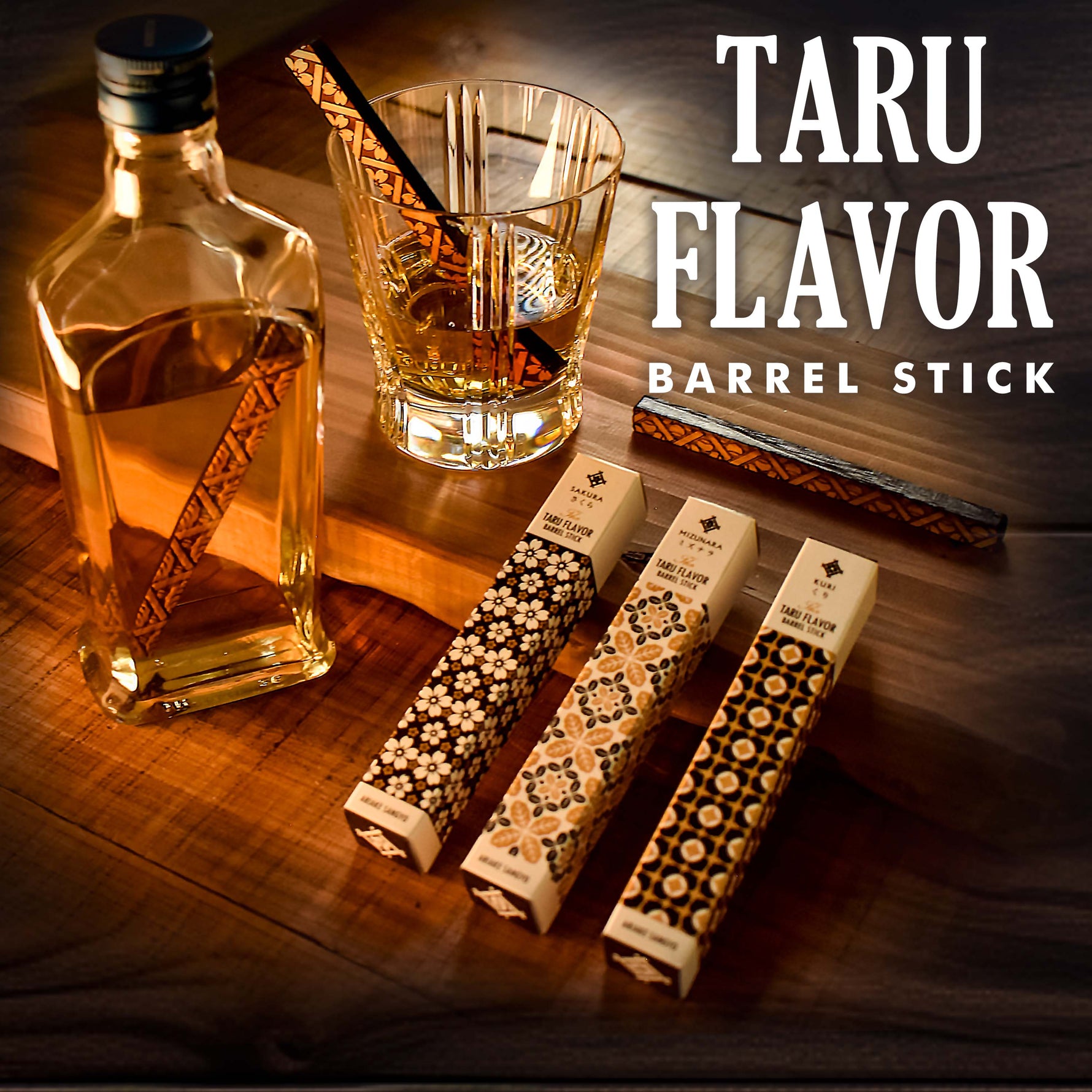 Whisky Aging Stick (Oak Wooden Barrel) 1P - YAMASAN KYOTOUJI