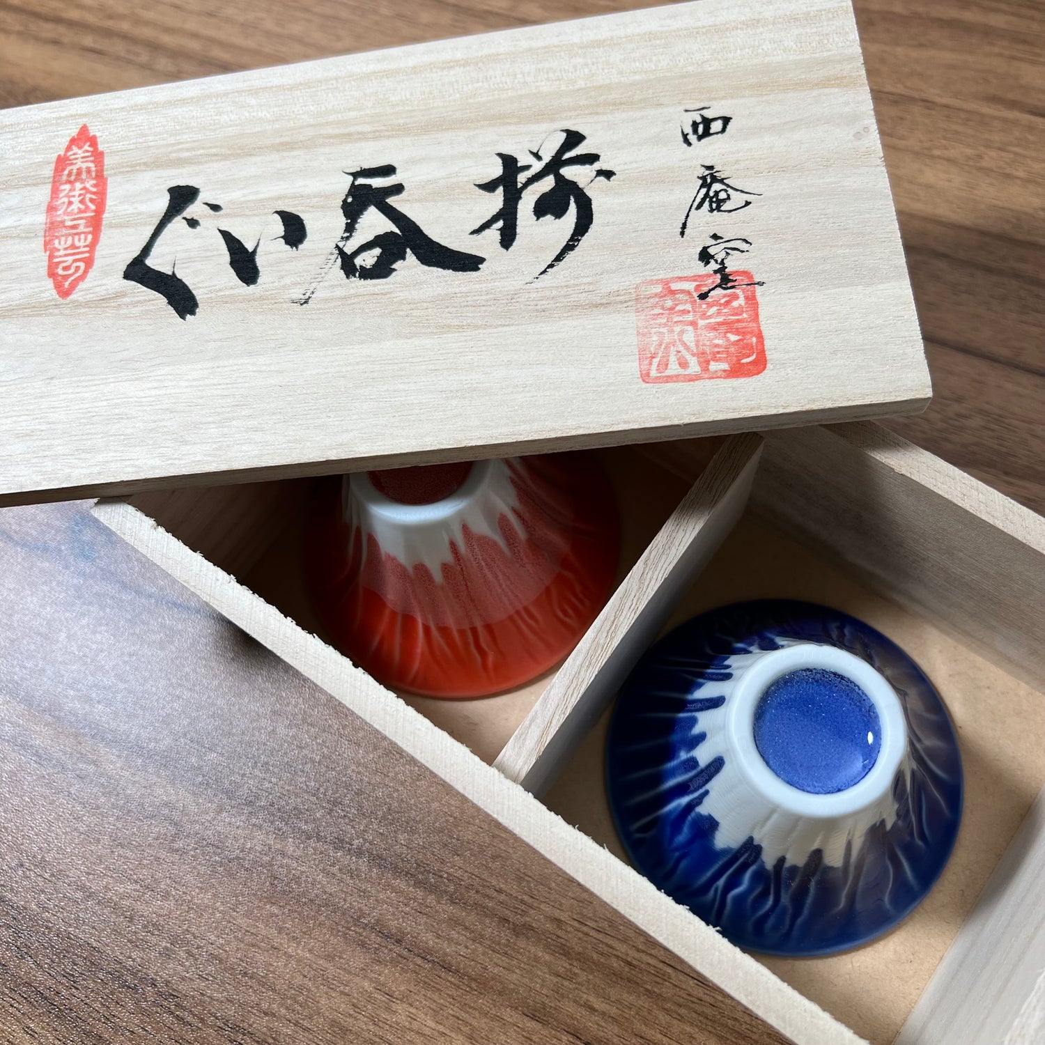 Mount Fuji Sake Cup Pair – Japanese Fujisan Ochoko Set