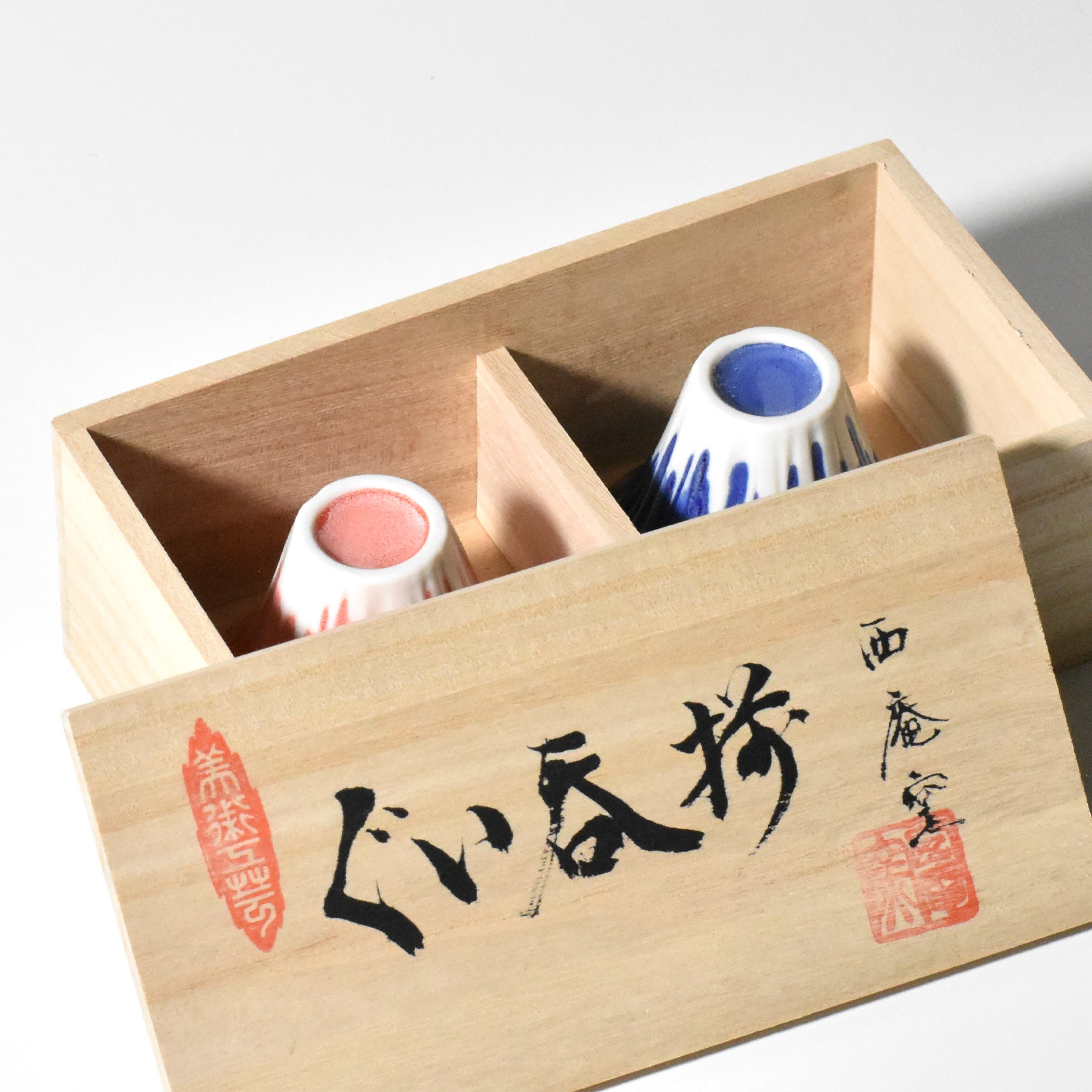 Mount Fuji Sake Cup Pair – Japanese Fujisan Ochoko Set – YAMASAN