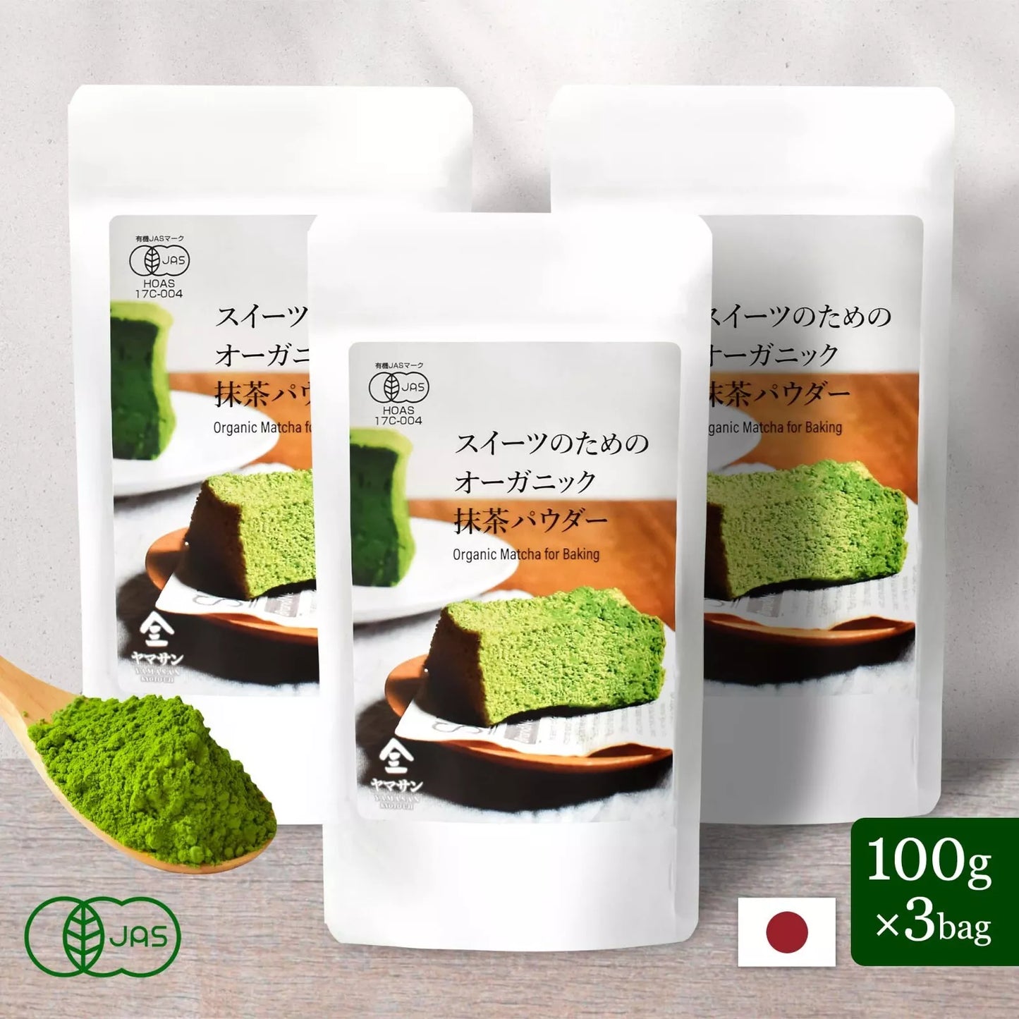 Organic Matcha Powder for Baking