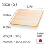 Hinoki Cutting Board - Small - YAMASAN KYOTOUJI