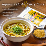 Curry Dashi Stock 200g(7.0oz) - YAMASAN KYOTOUJI