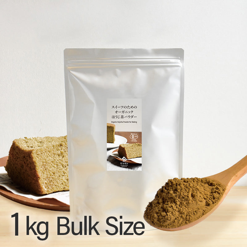 Organic Hojicha Powder 1kg (Best Before:2026.12.31)