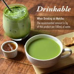 Pure Matcha Paste 100g(3.52oz) - YAMASAN KYOTOUJI