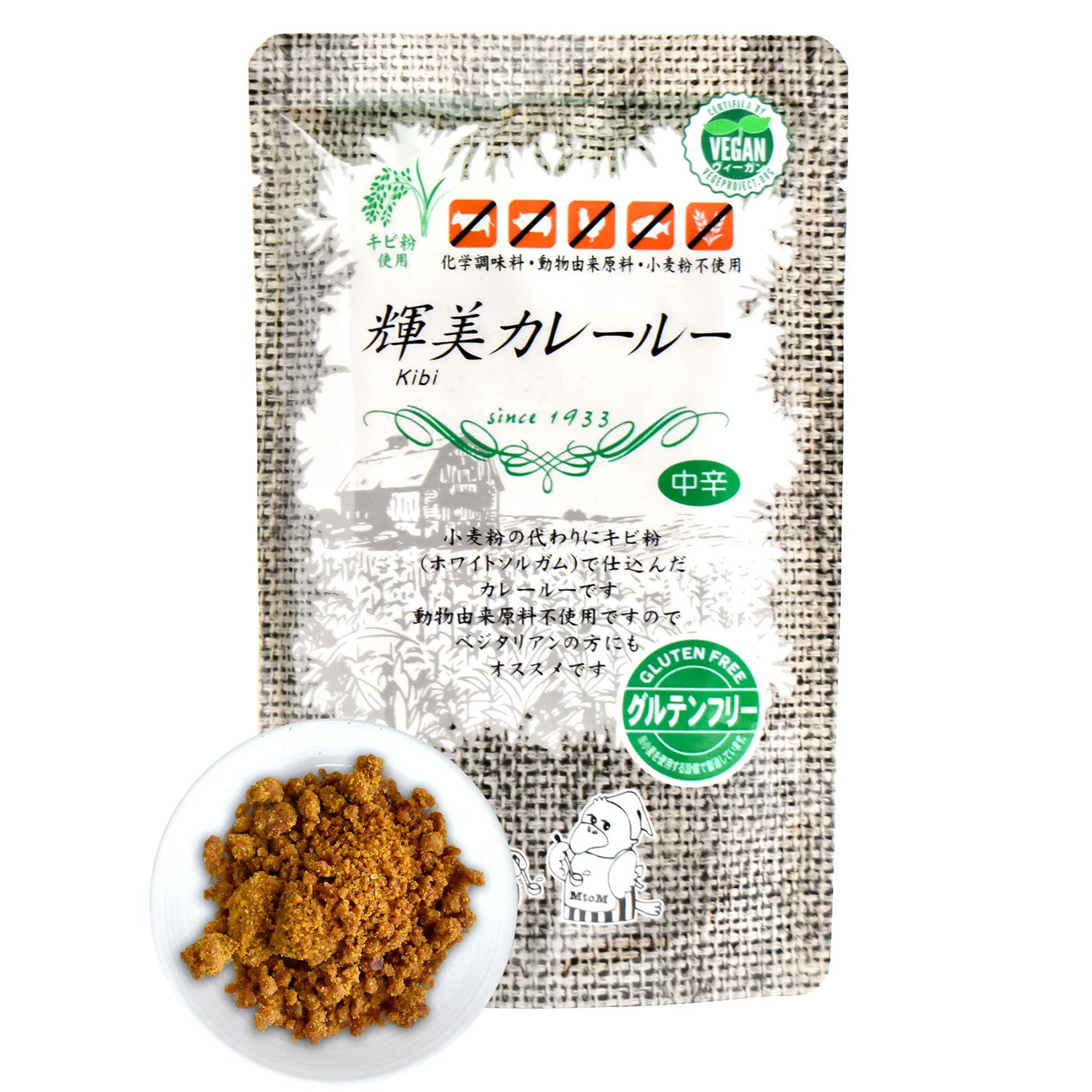 Vegan Curry Powder (Medium Spice) 150g(5.29oz)