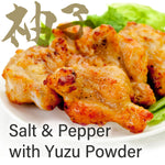 Yuzu Juice Powder 50g(1.76oz) - YAMASAN KYOTOUJI