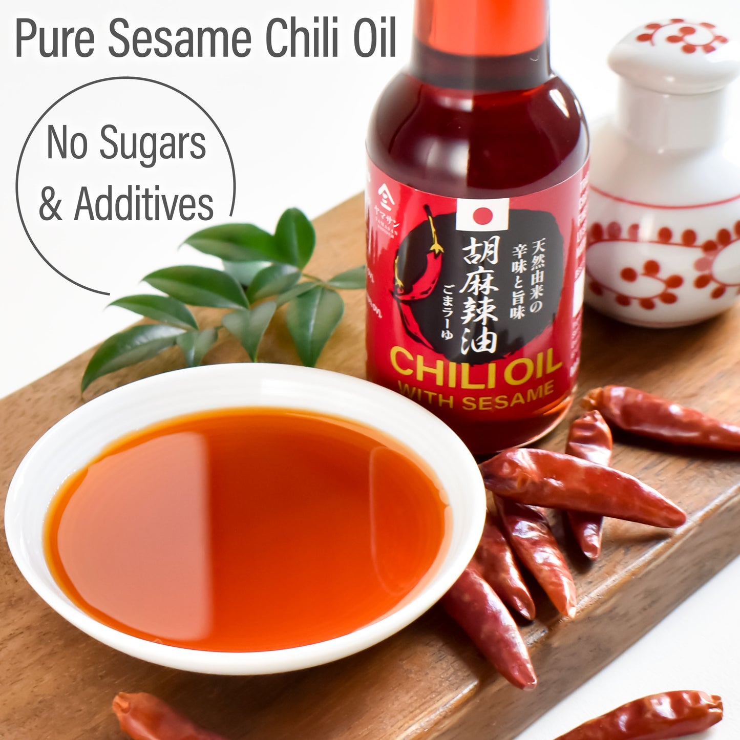 Chili Oil Traditionally Squeezed in Japan, No Additives, 160 Years History, Artisanal Sesame Layu 3.5OZ(100G), Made in Japan,Sold by Japanese company