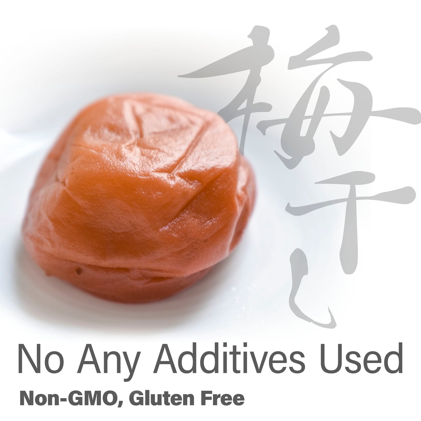 Umeboshi - Japanese Pickled Plums Paste, Using the Premier Brand "KISHU NANKO-UME" 100%, Vegan, Allergen & Additive-free