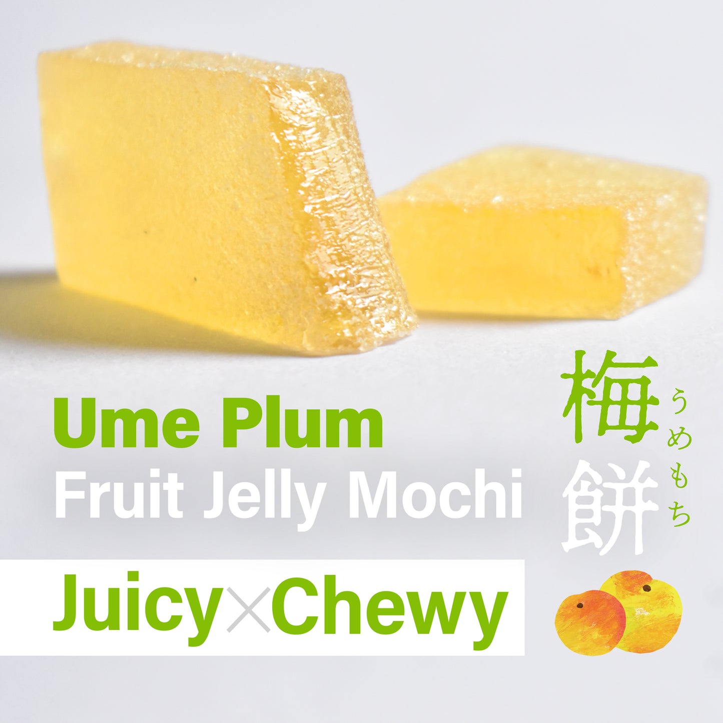 Jelly Fruit Mochi, Japanese Traditional Candy, individually wrapped, Artisanal Handworks, 100% Japanese Ume Plum, 300g