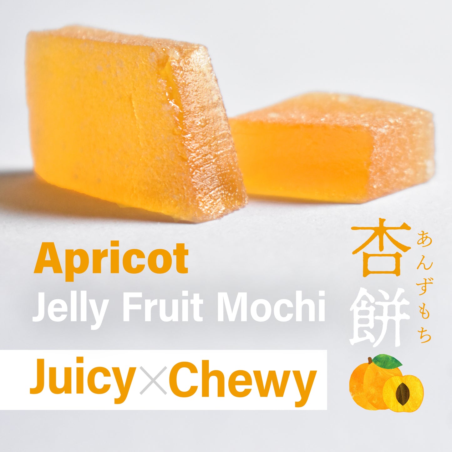 Jelly Fruit Mochi, Japanese Traditional Candy, individually wrapped, Artisanal Handworks, 100% Japanese Apricot, 300g