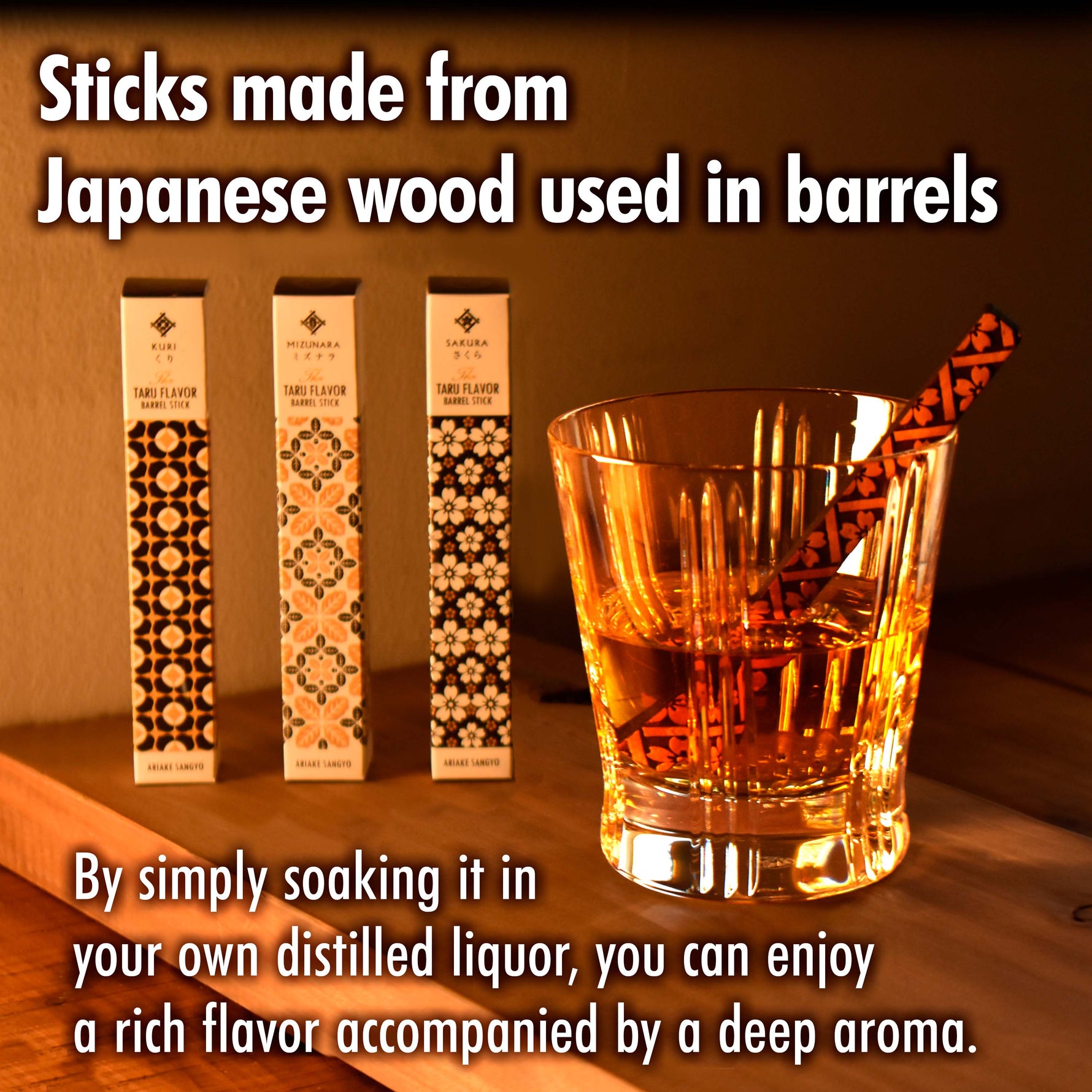 Whisky Aging Stick (Oak Wooden Barrel) 1P - YAMASAN KYOTOUJI