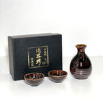 Amber Ceramic Guinomi & Sake Cup Set (Gift Box Included)