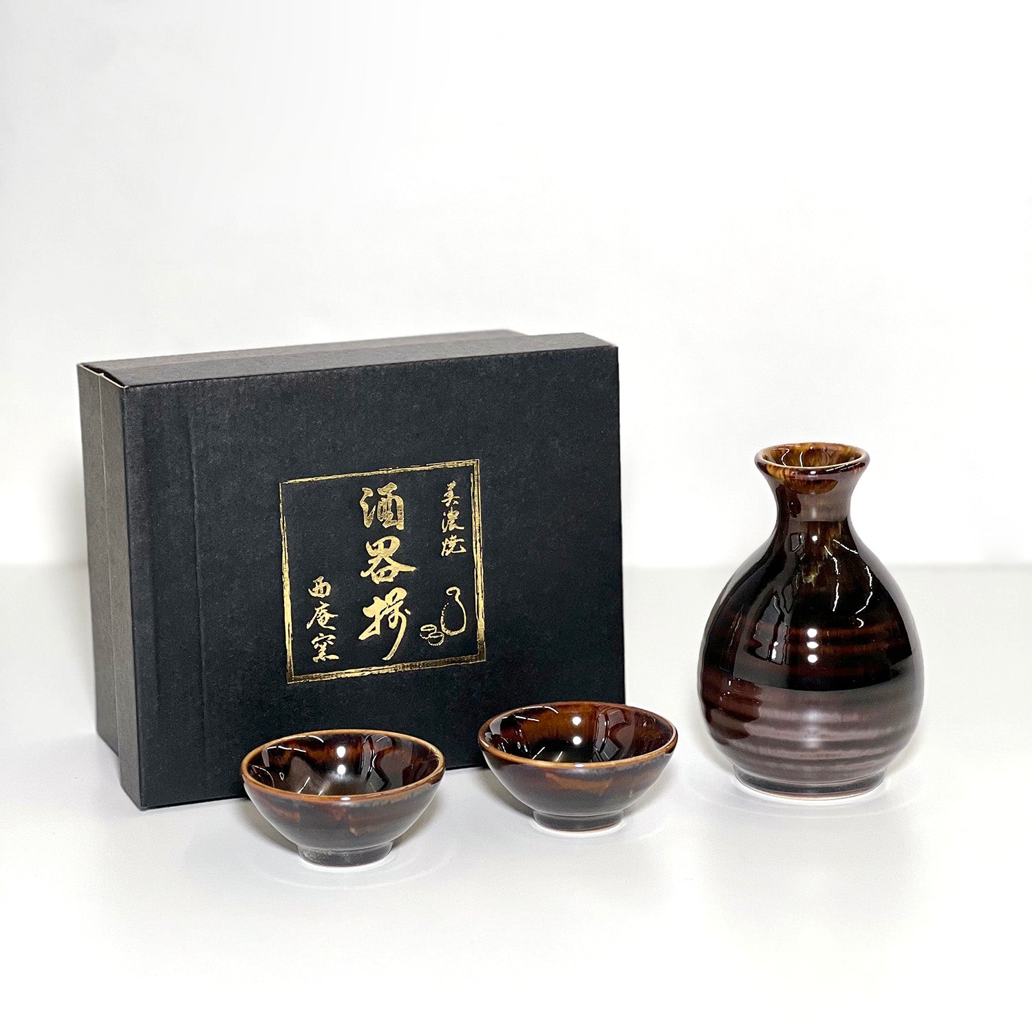 Amber Ceramic Guinomi & Sake Cup Set (Gift Box Included)